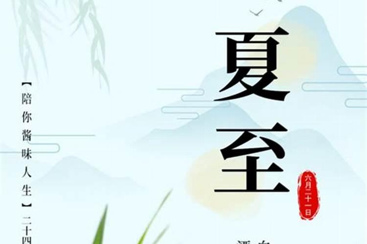 立夏的习俗