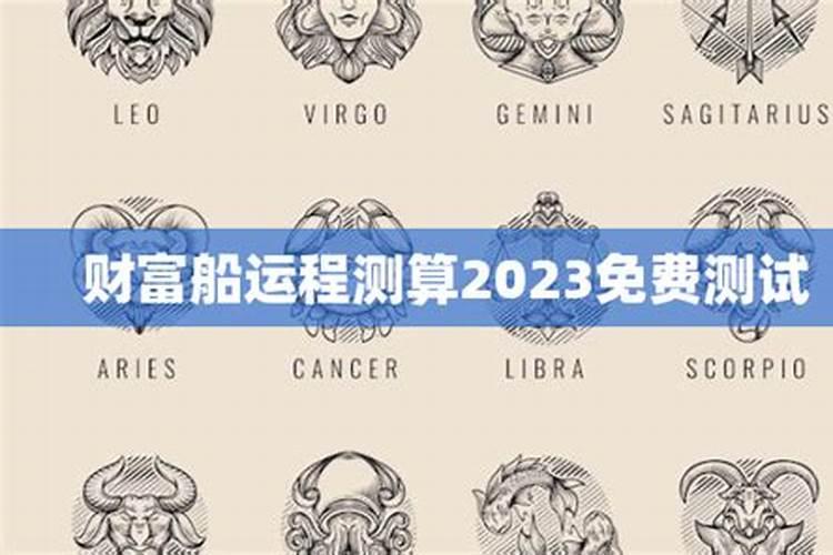 请各位大师帮忙分析下婚姻树和财富船!