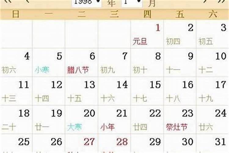 阴历一年的开始是立春的那一天,还是大年初一？？？