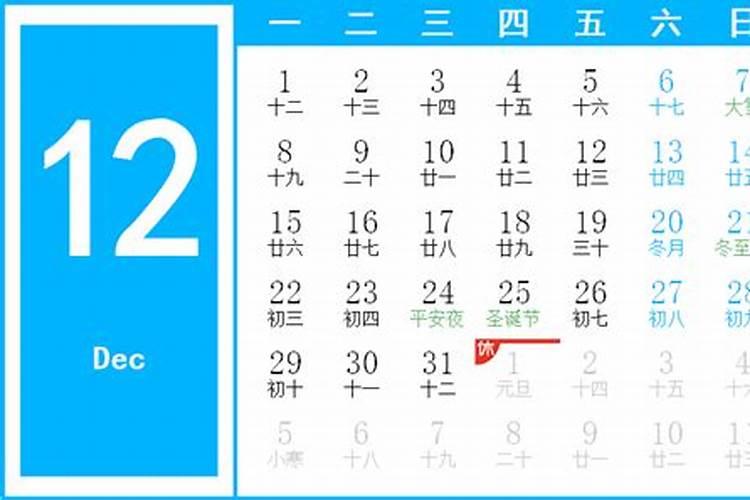 74年属虎2025每月运势及运程