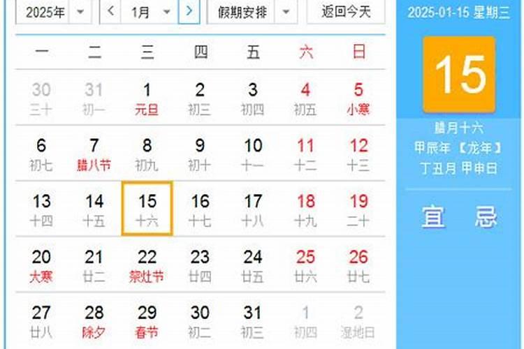 2025属兔人全年12个月运势如何