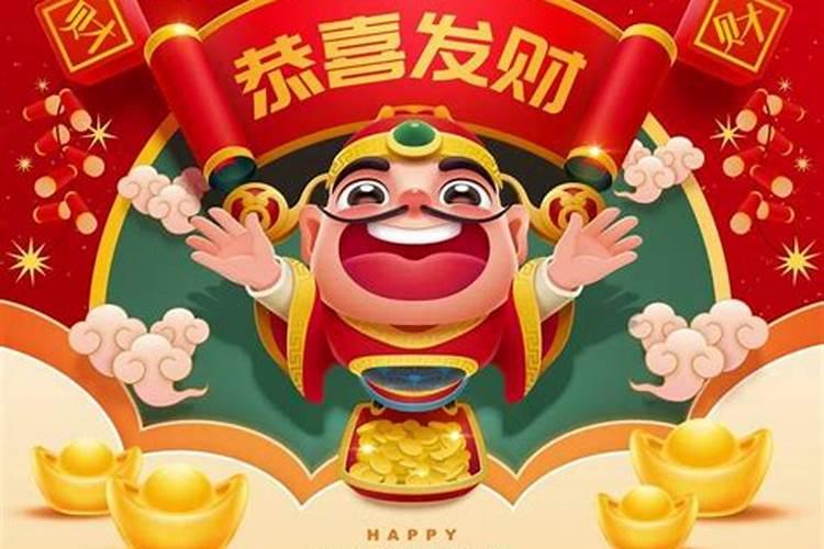 7月22财神节的由来