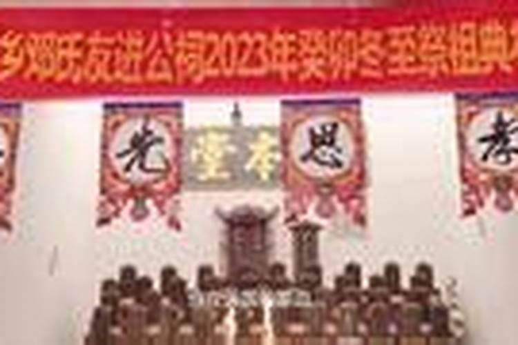 邓姓宗祠通用对联