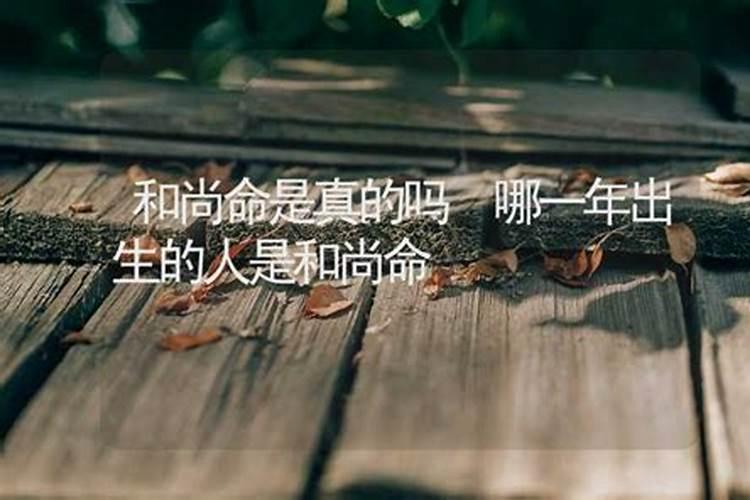 寡妇年结婚禁忌知多少