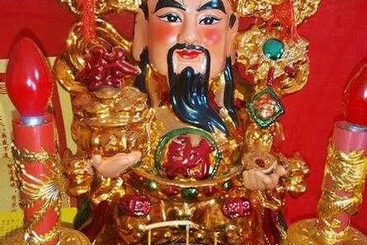 给财神烧什么纸钱最佳怎么烧