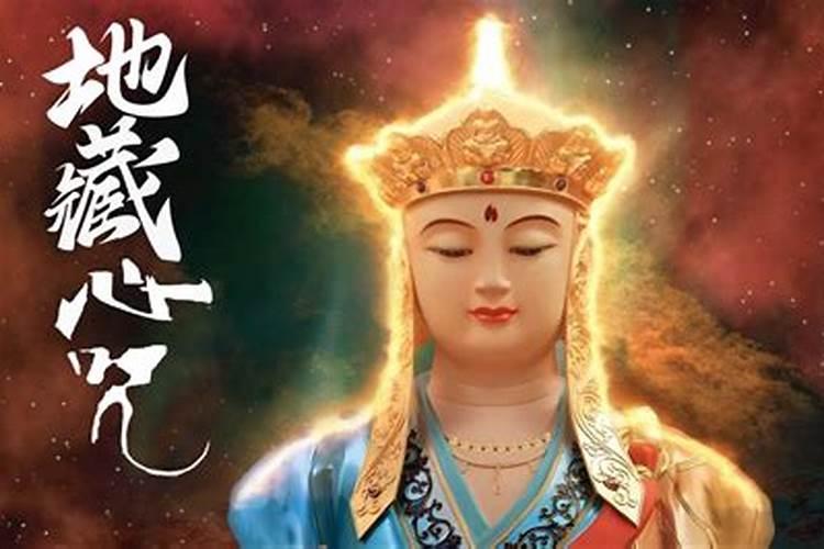 假如给亲人超度,自己念地藏本愿经多少遍才可以啊？