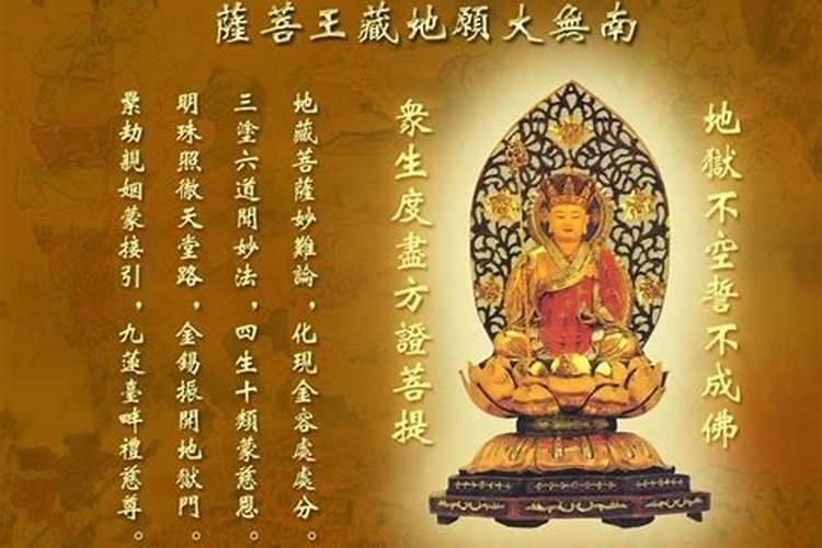 如何判断我是否超度亡父成功？