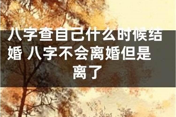 梦见和前任分手的预兆