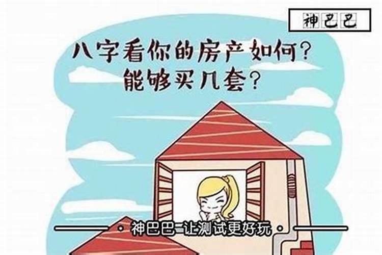 太岁牌和太岁符的分别