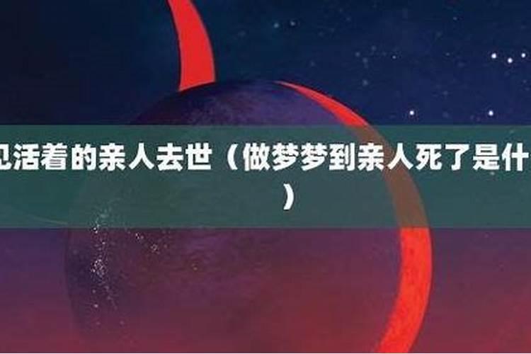 做了不好的梦可以说出来吗