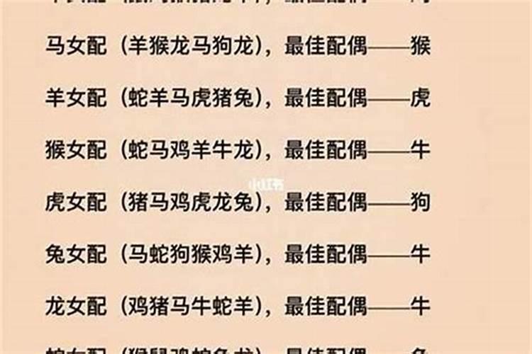 属相马和牛婚配合适吗 属马属牛结婚好吗