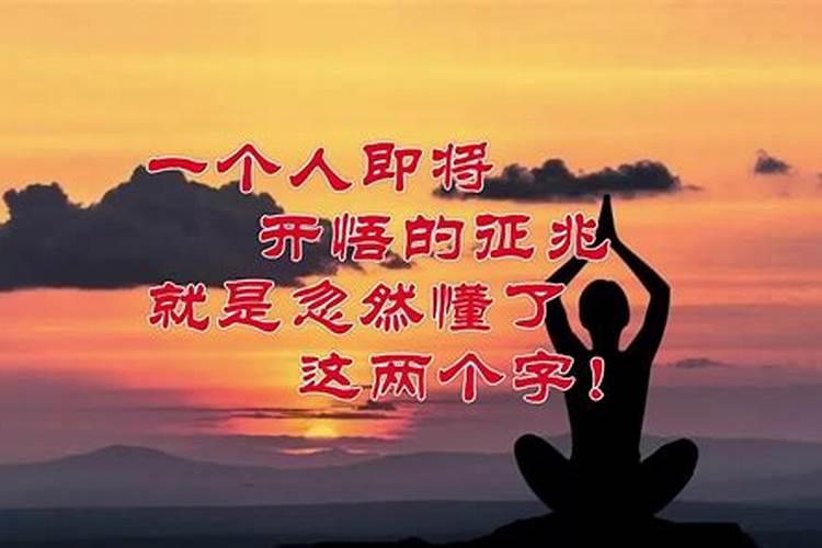 梦见鱼和乌龟同时出现