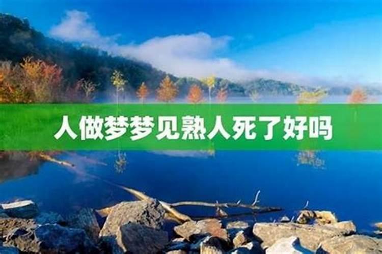 犯太岁是什么意思