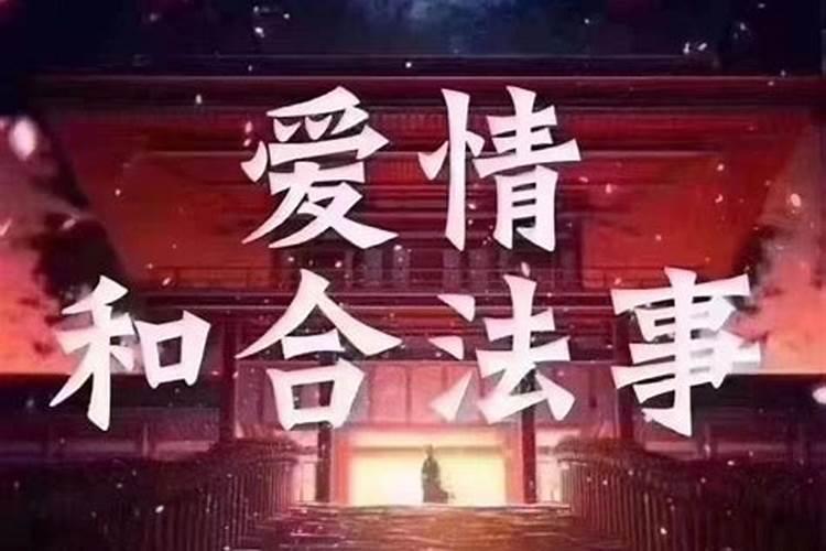 分手后可以烧小皮筋么？