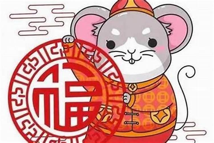 96属鼠本命年能结婚吗 对谁不好 有什么忌讳？