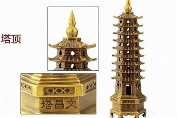 请问文昌塔想放在我家中的佛堂上好不好,应放在佛堂什么位置,我的文昌...