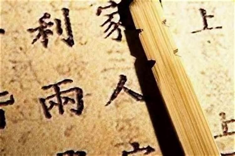 梦见很早以前绝交的情人的预兆
