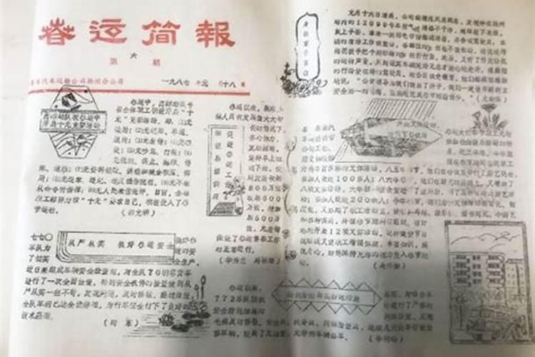 96属鼠2025年有大喜么