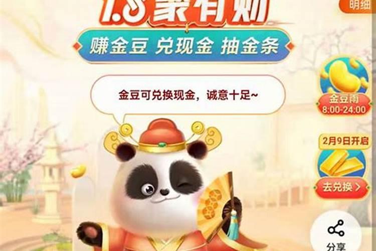 2025蛇年犯太岁属相有哪几个
