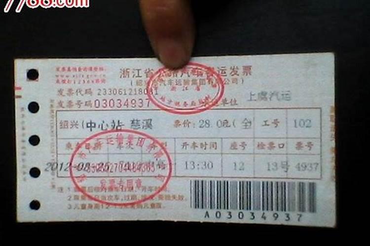 东至到池州最后一班汽车几点,还有池州到东至下午汽车有几班,什么时候发...