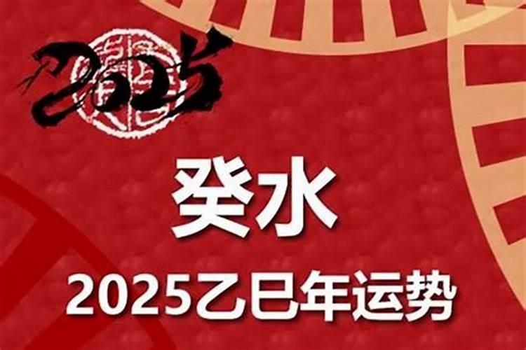 1993年正月十九寅时出生的运程