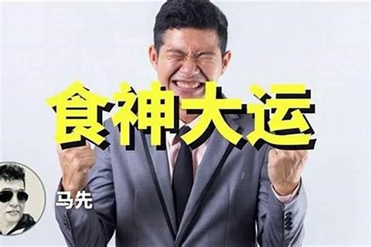 属猴2025年犯太岁吗