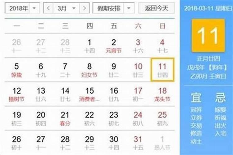 2024年送寒衣节是哪一天 传统的祭祀节日