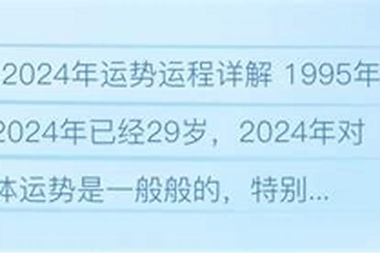 2025立春是农历几月几日几点