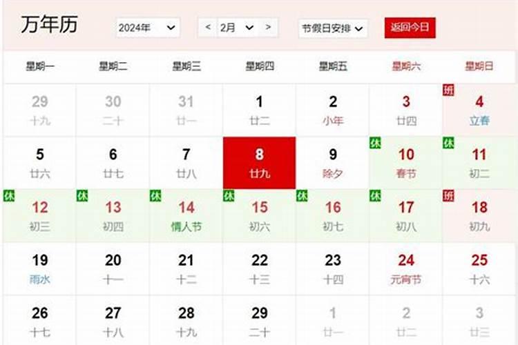 农历1903年前后两个五月都没有三十是真的吗？