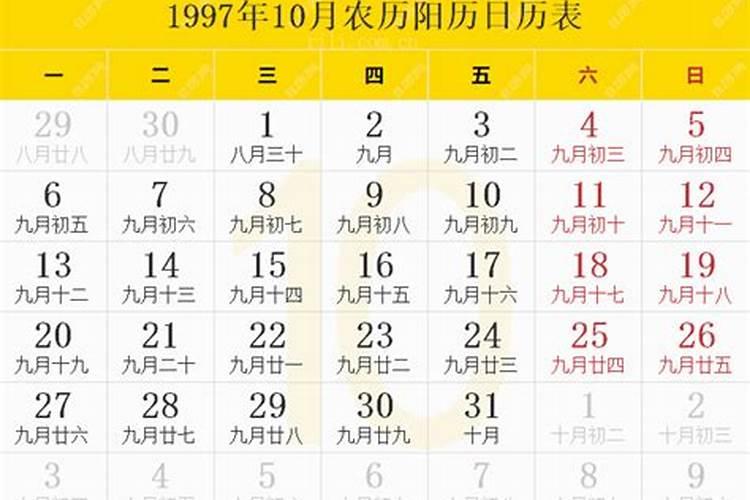 唐绮阳2025年4月份星座运势