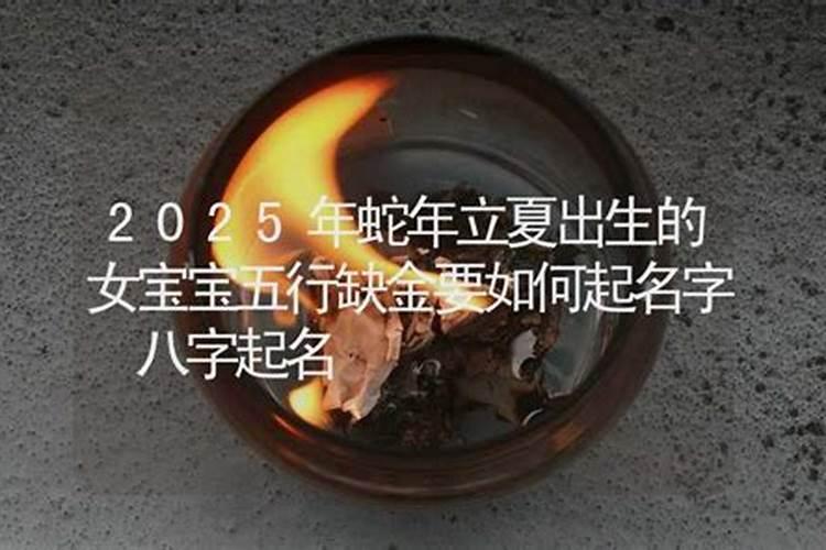 属马一月到十二月命运