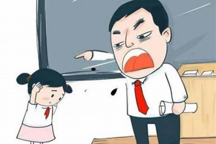 梦见梦到被老板骂