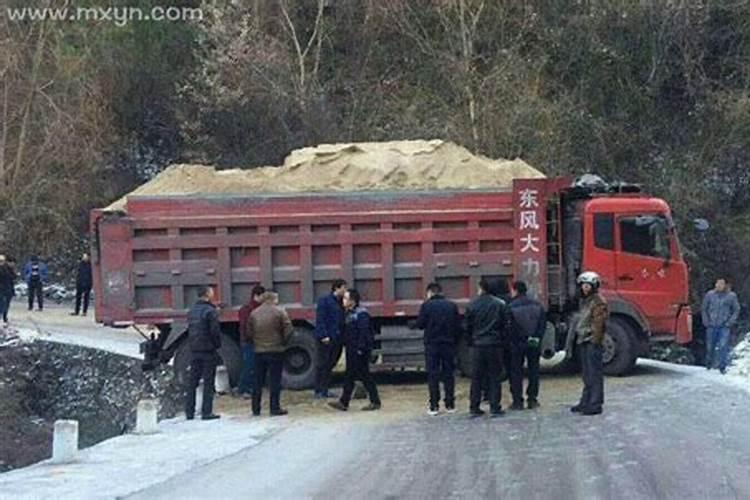 梦见爱人出车祸死了是什么意思