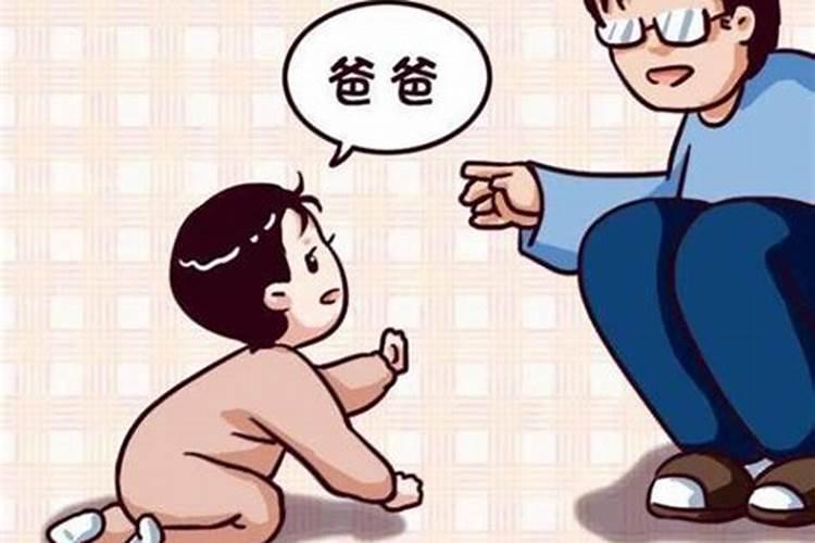 妈妈和孩子属相相冲怎么办