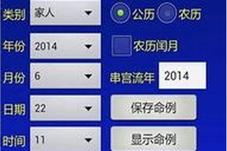 八字里戊寅是什么意思,戊寅是什么时间
