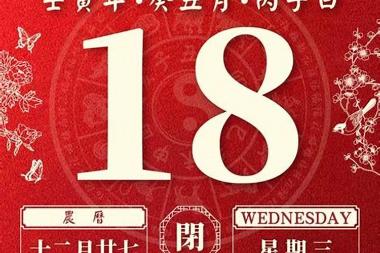 2025年犯太岁的将军是谁？