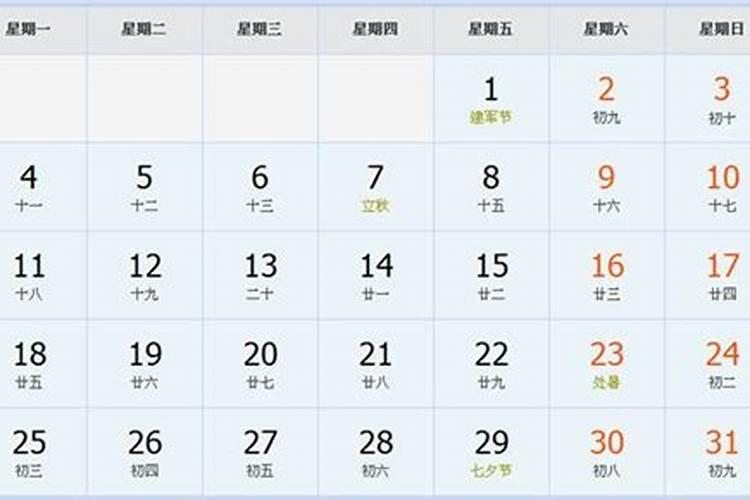1981年属鸡女2025年每个月运势