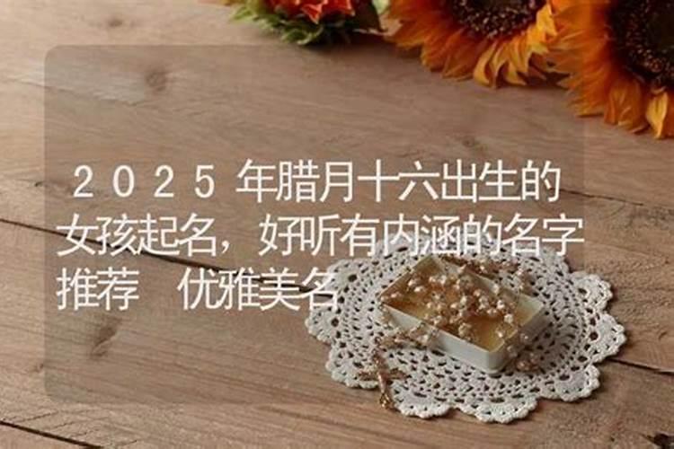 2025年两个春分别在哪一天