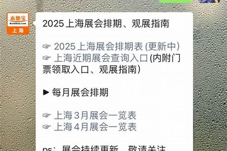 梦见跟男人睡在一同是什么意思