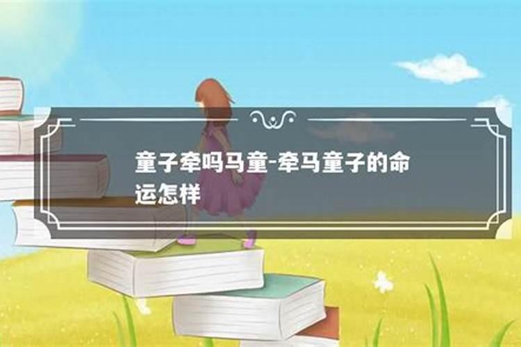 极乐寺四月初八庙会开放吗