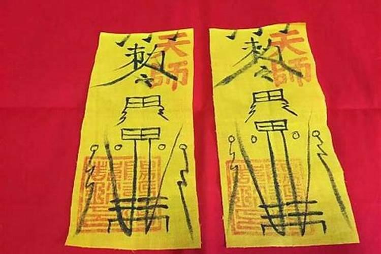 文昌符正确使用方法