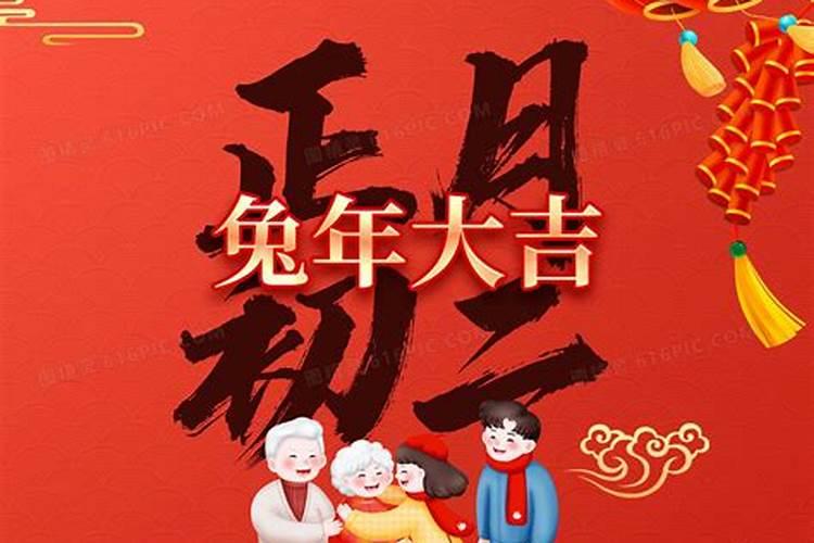 2023年正月初二出生的宝宝是什么命,五行缺什么？