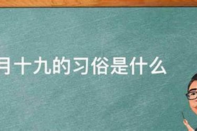 春节的习俗有哪些？