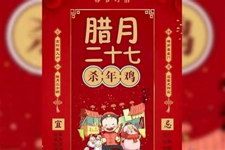 观音还库日期!是农历十一月二十六日还是腊月十九啊？求指点!!!百度知...
