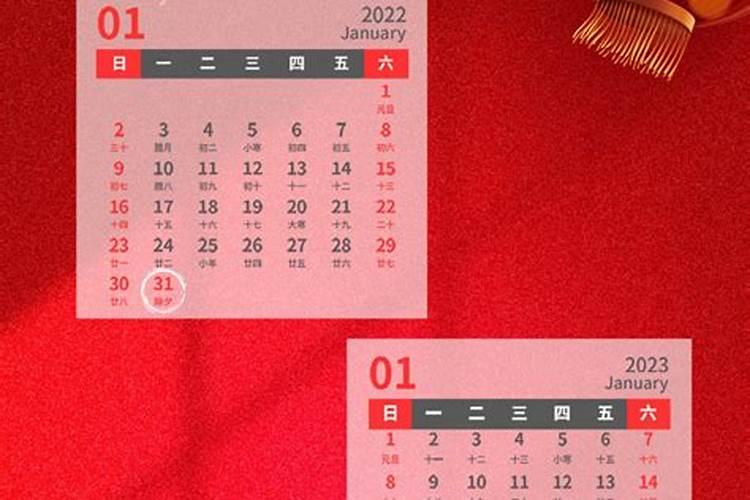 出生在腊月十九日的人怎么样