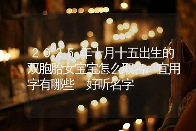 1989属蛇人2025年运势