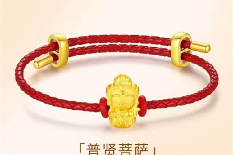 男本命年戴什么好