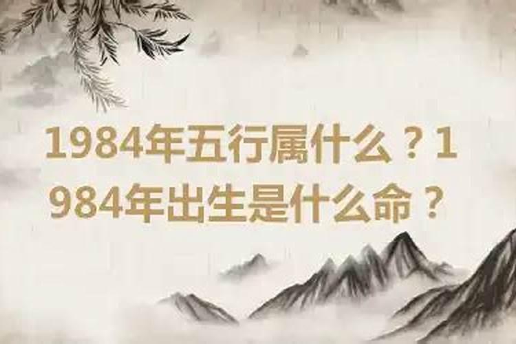 2025年各日柱运程