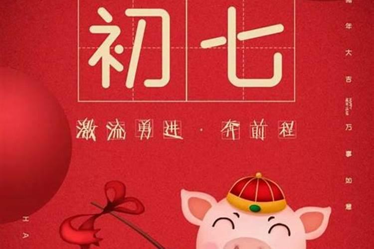 68年腊月初七生人,进入冬月运气好不好