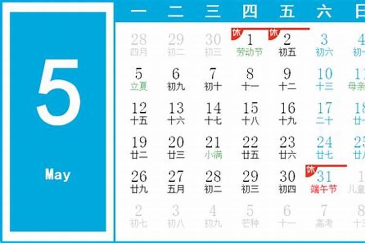 82年女狗2025农历年运势及运程每月运程